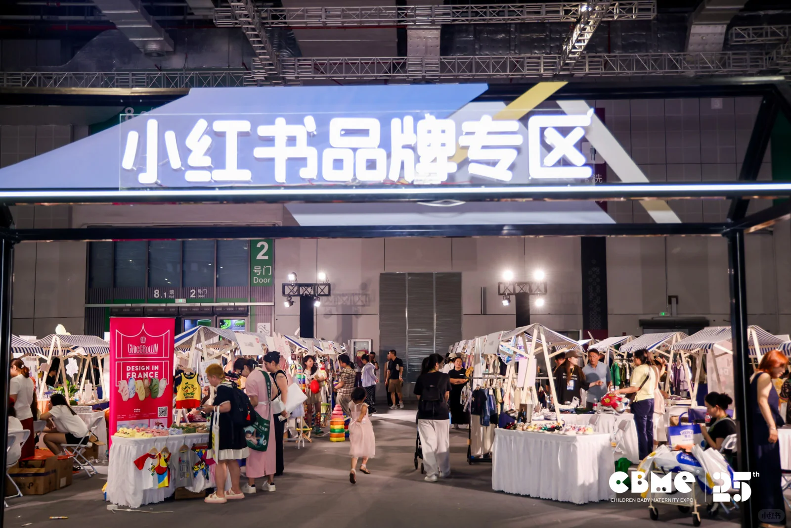 2026年CBME孕婴童展开始招展报名！