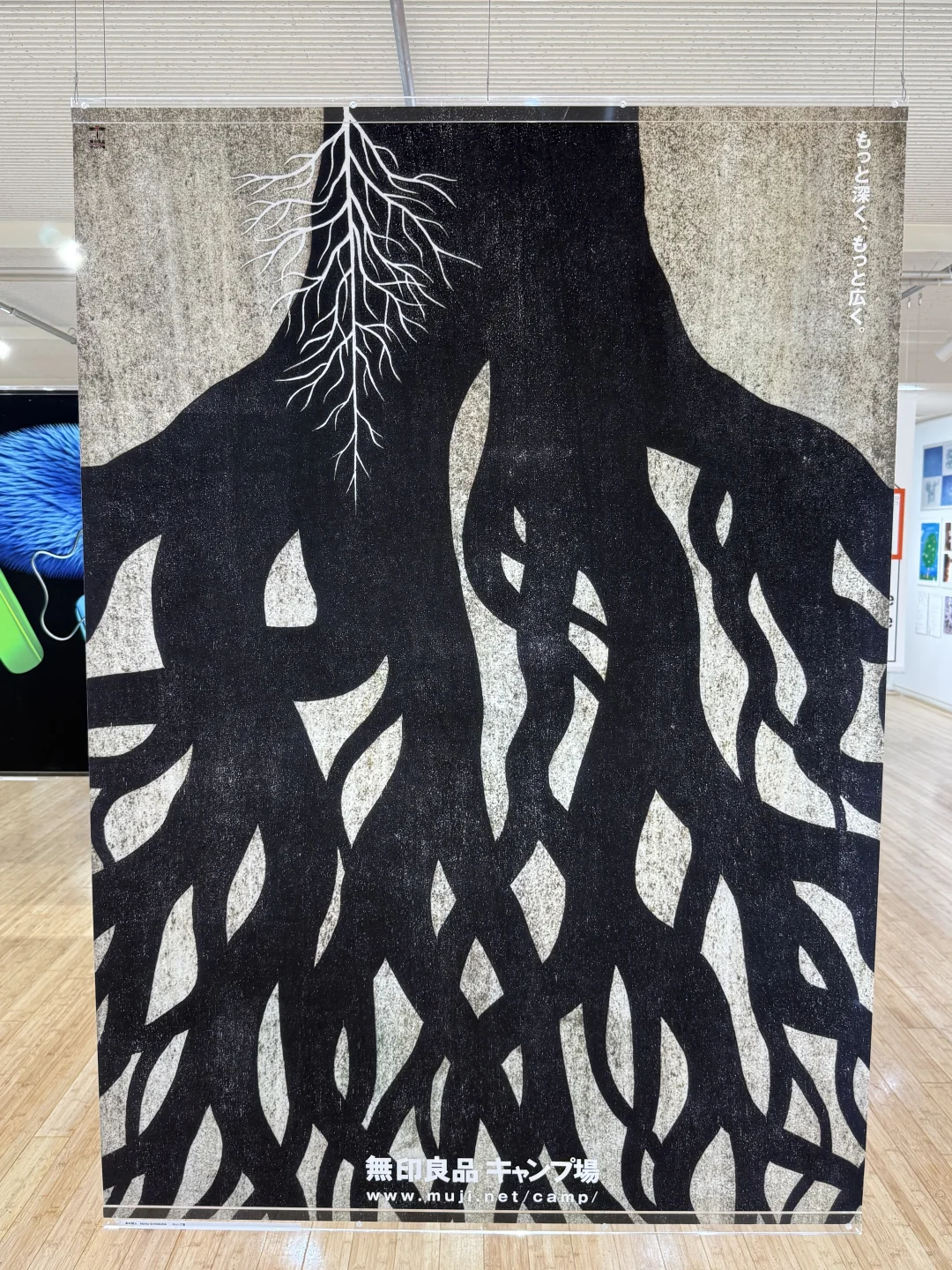 JAGDA｜Graphic Design in Japan 2025