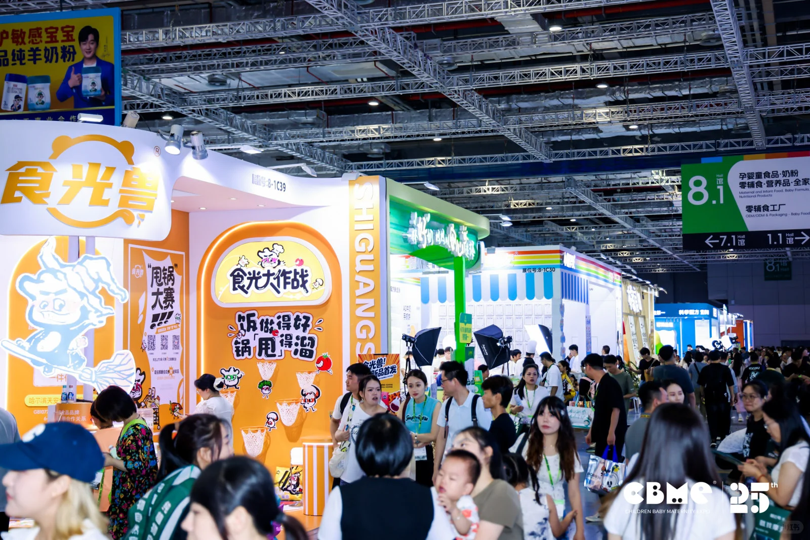 2026年CBME孕婴童展开始招展报名！