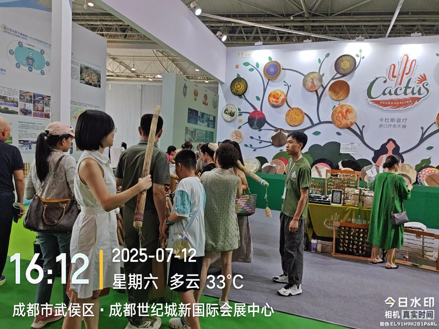 2025深圳第二届疗愈博览会、12月26-28日