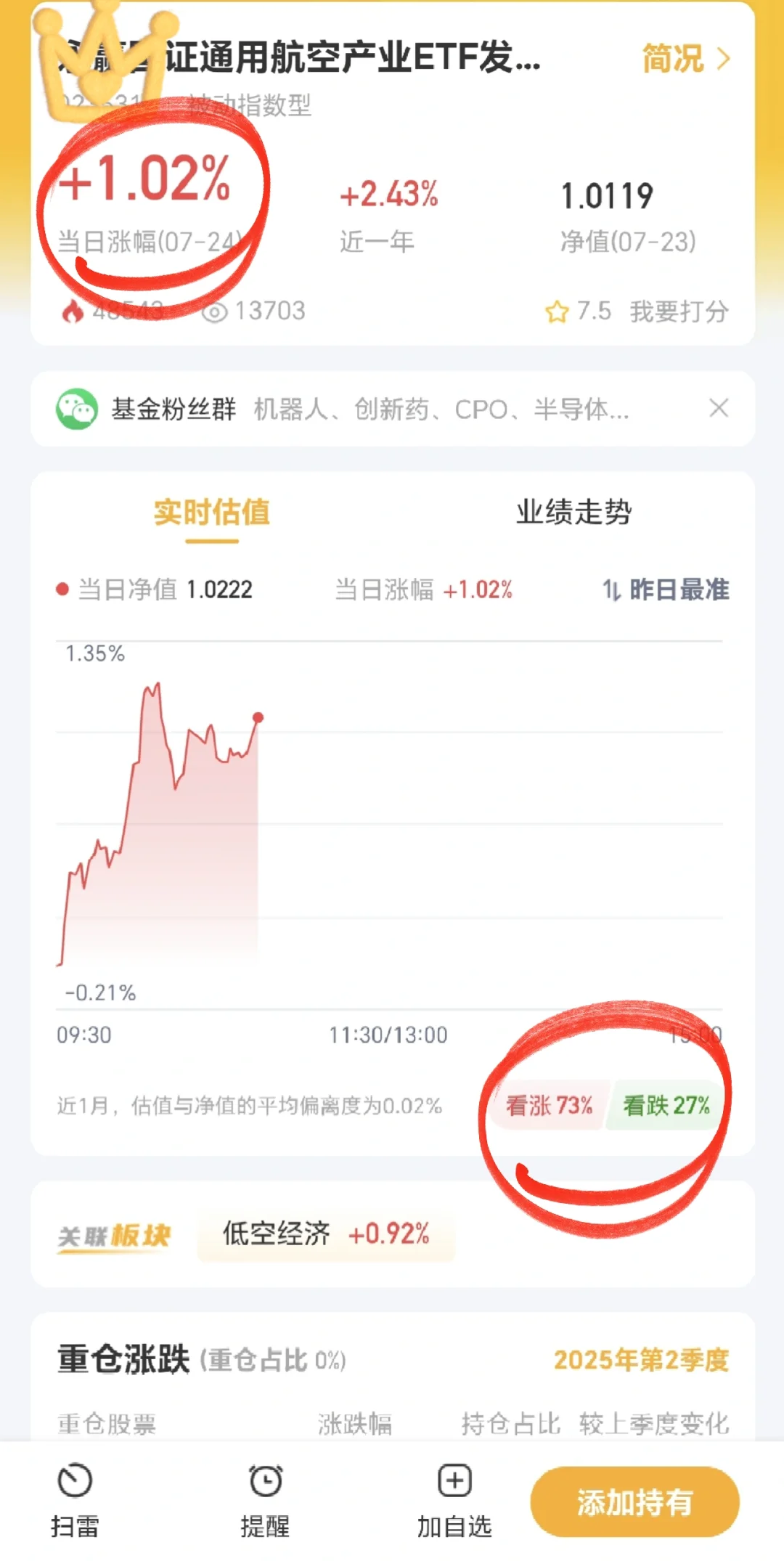 首届国际低空经济博览会召开，低空经济起飞