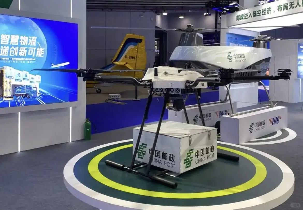 低空经济博览会|中国经济发展新引擎