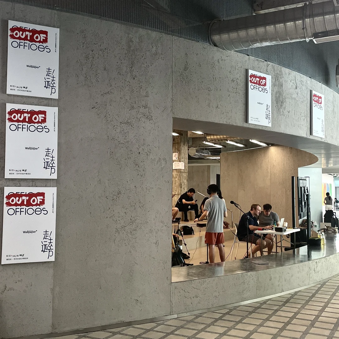 闯进董洁同款工业风艺术展? 太好拍啦