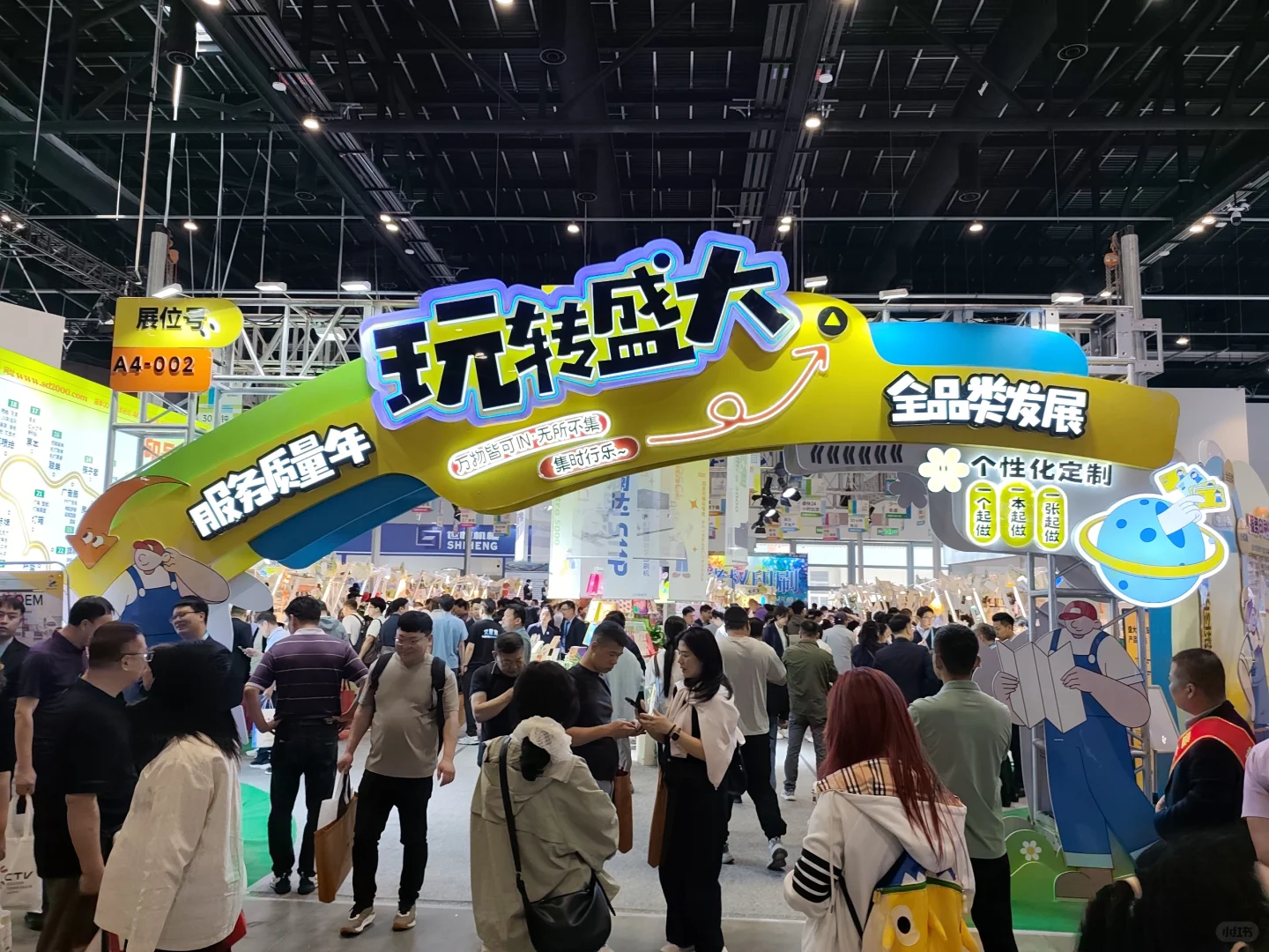 在北京的 去不了cp31都去下大印展