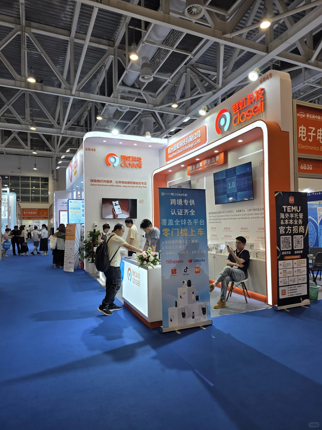 厦门中跨展