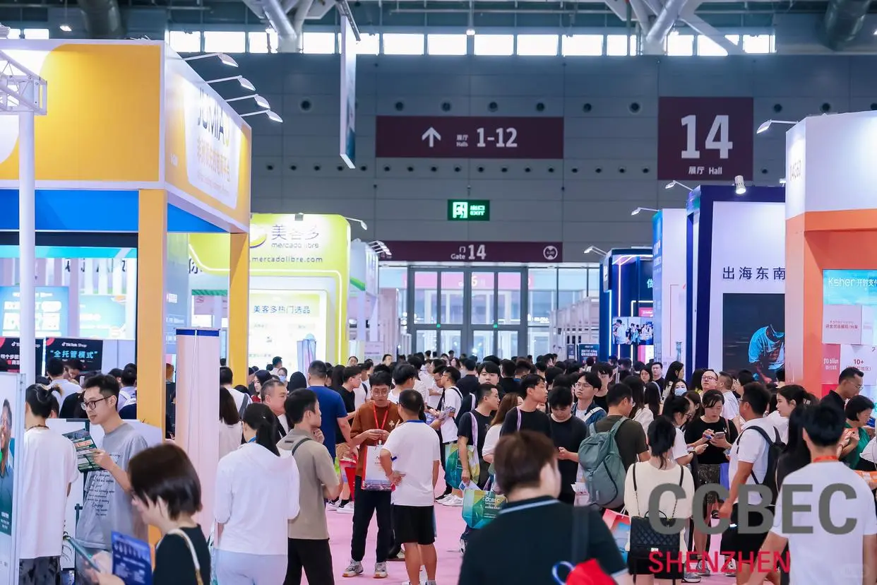 快来中国跨境电商展览会CCBEC抢占市场先机