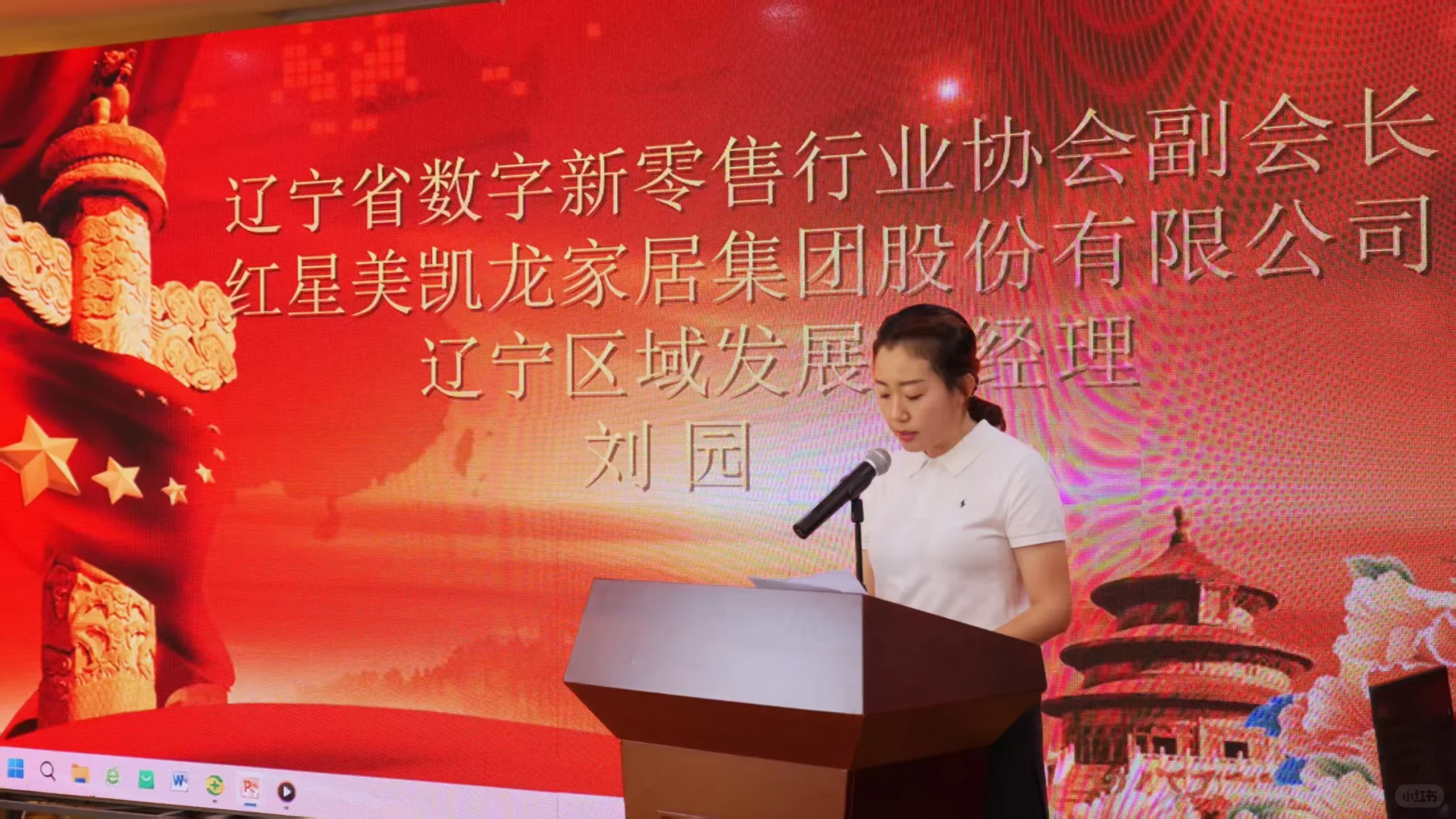 凝心聚力擘画新篇