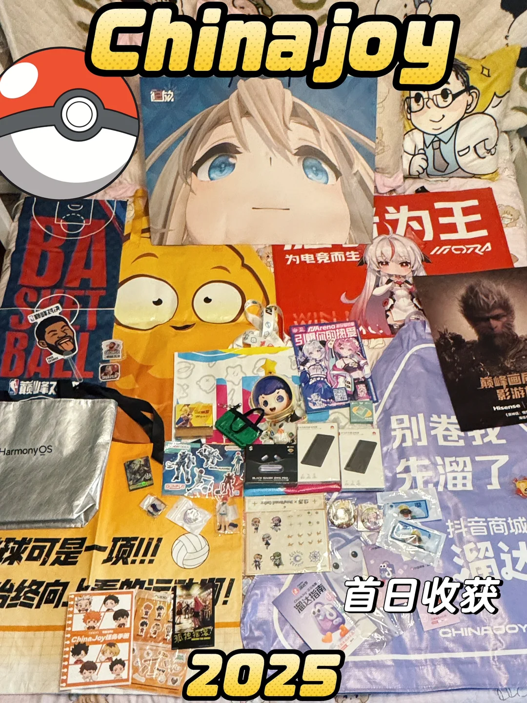 2025CJ最新羊毛血泪整理，错过悔一年