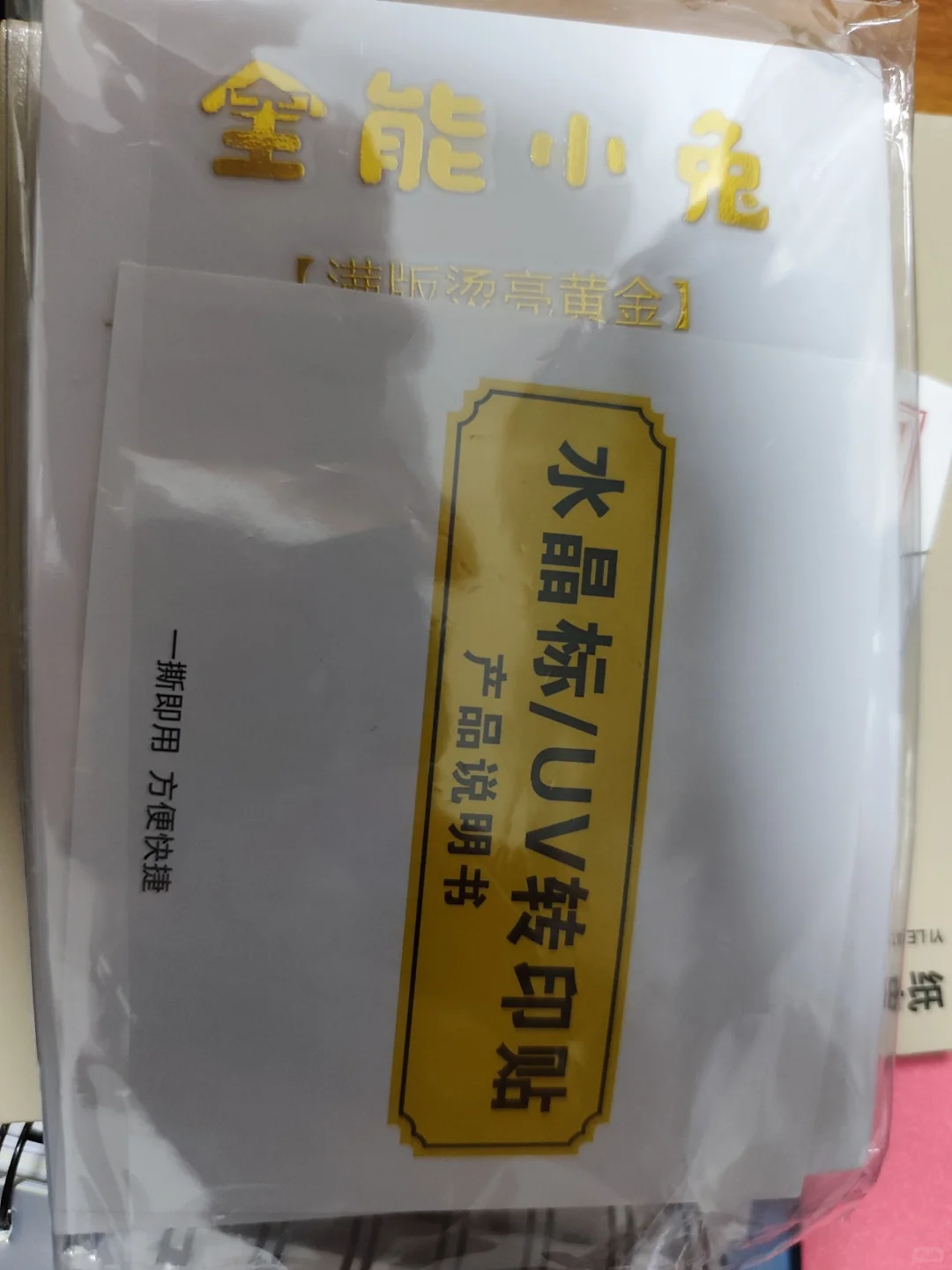 在北京的 去不了cp31都去下大印展