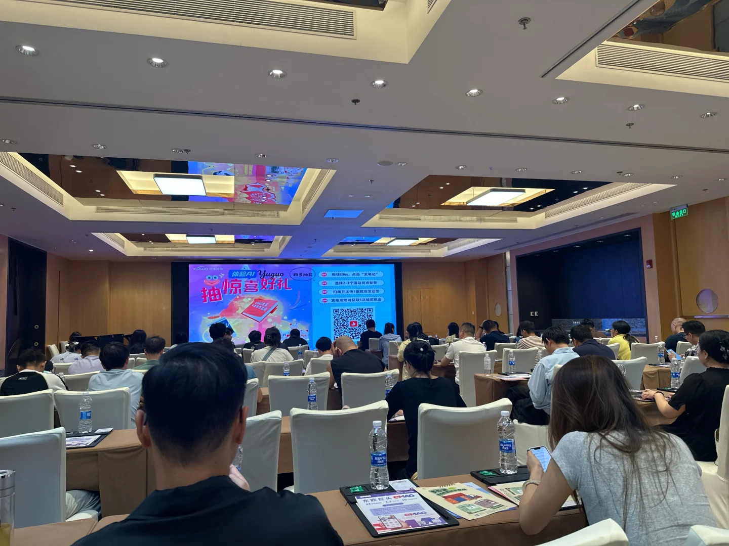 广州打卡雨果跨境eMAG招商会