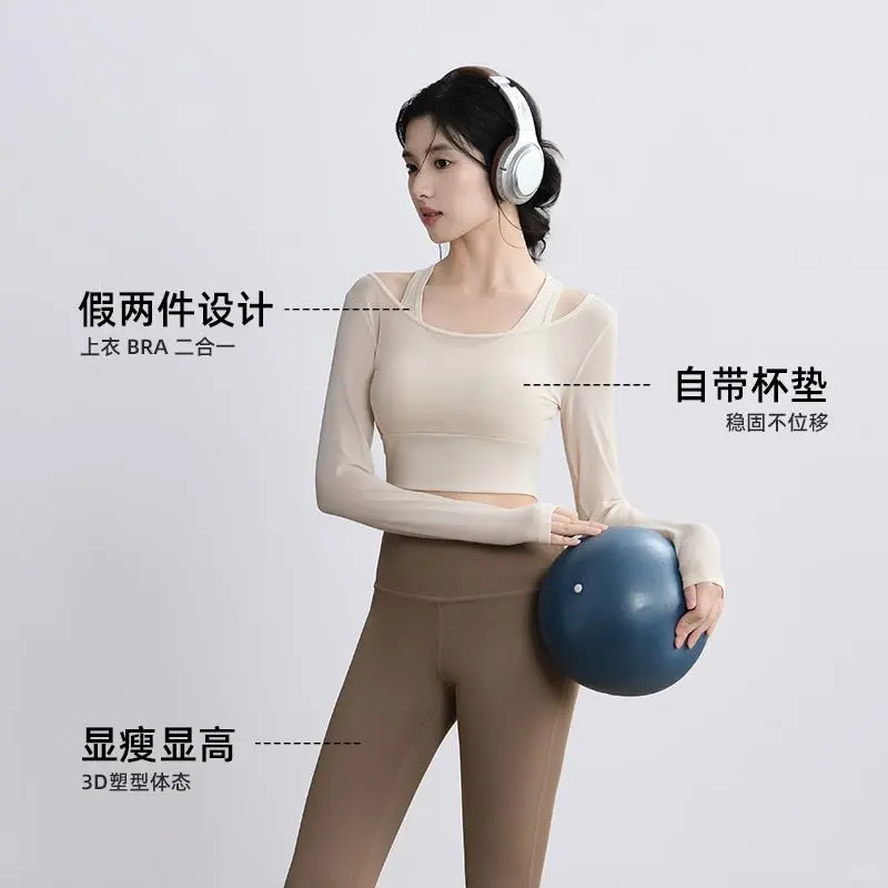 运动也要美美哒，新款瑜伽服来袭?