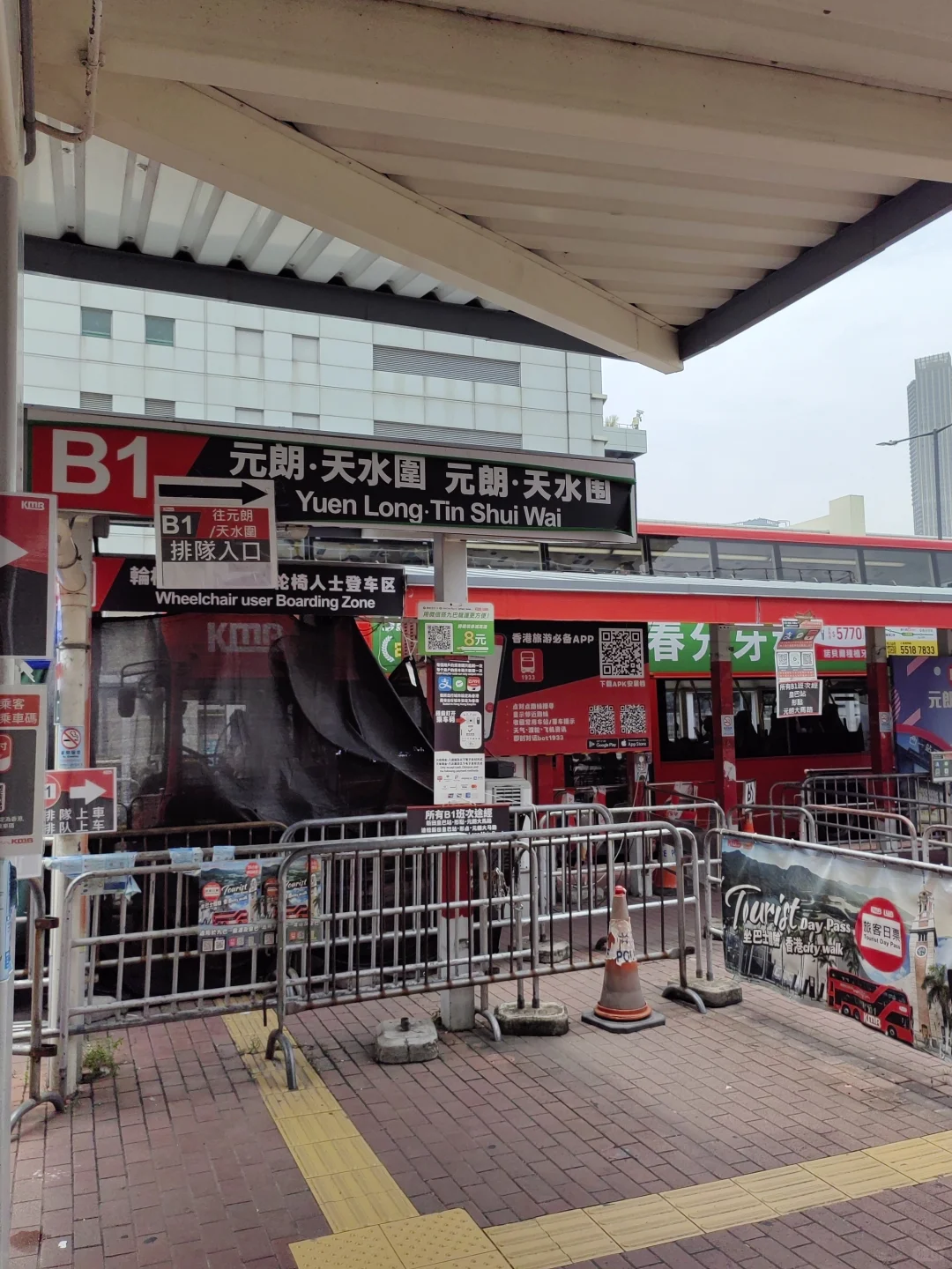 27蚊到香港湾仔会展省钱攻略