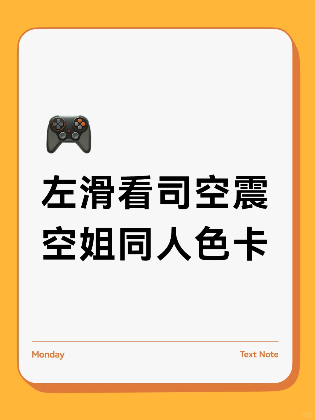 震儿这个妩媚动人