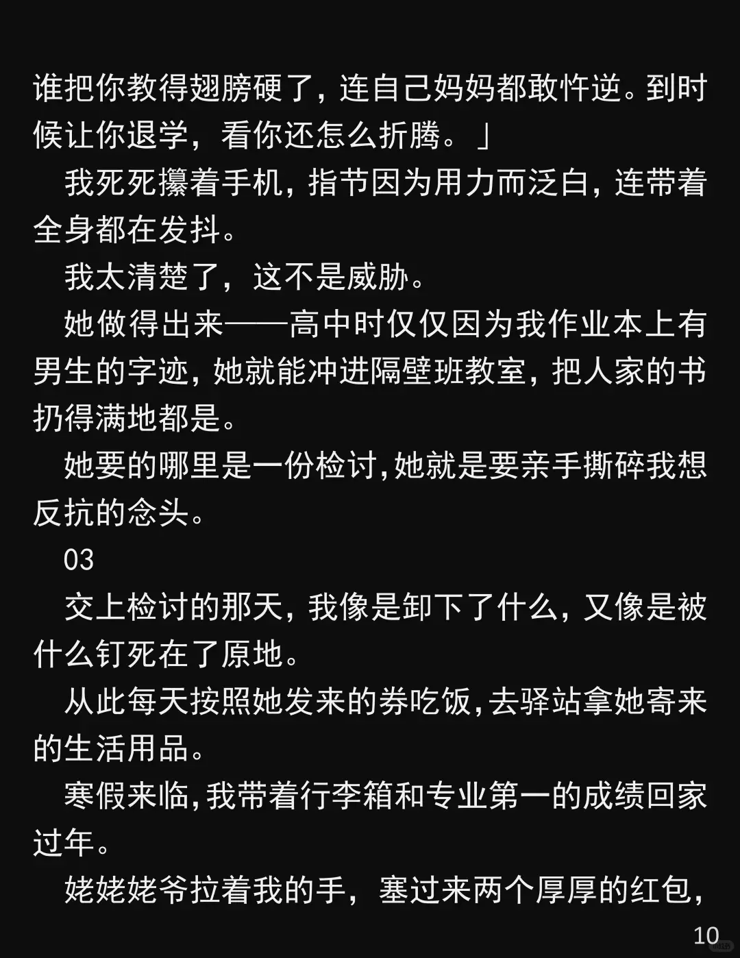 被团购劵困住的大学生活…