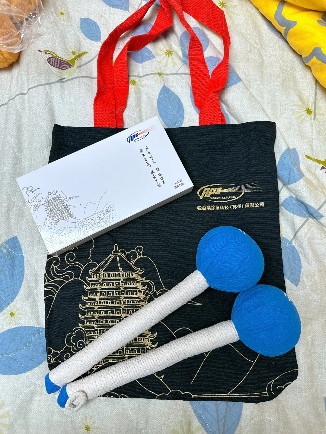 国际半导体博览会 都有啥羊毛？
