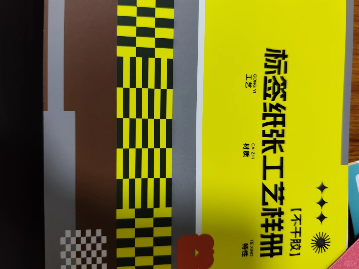 在北京的 去不了cp31都去下大印展