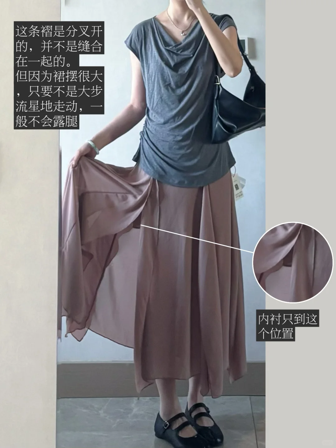 团购反馈｜啊妹团干枯玫瑰半裙