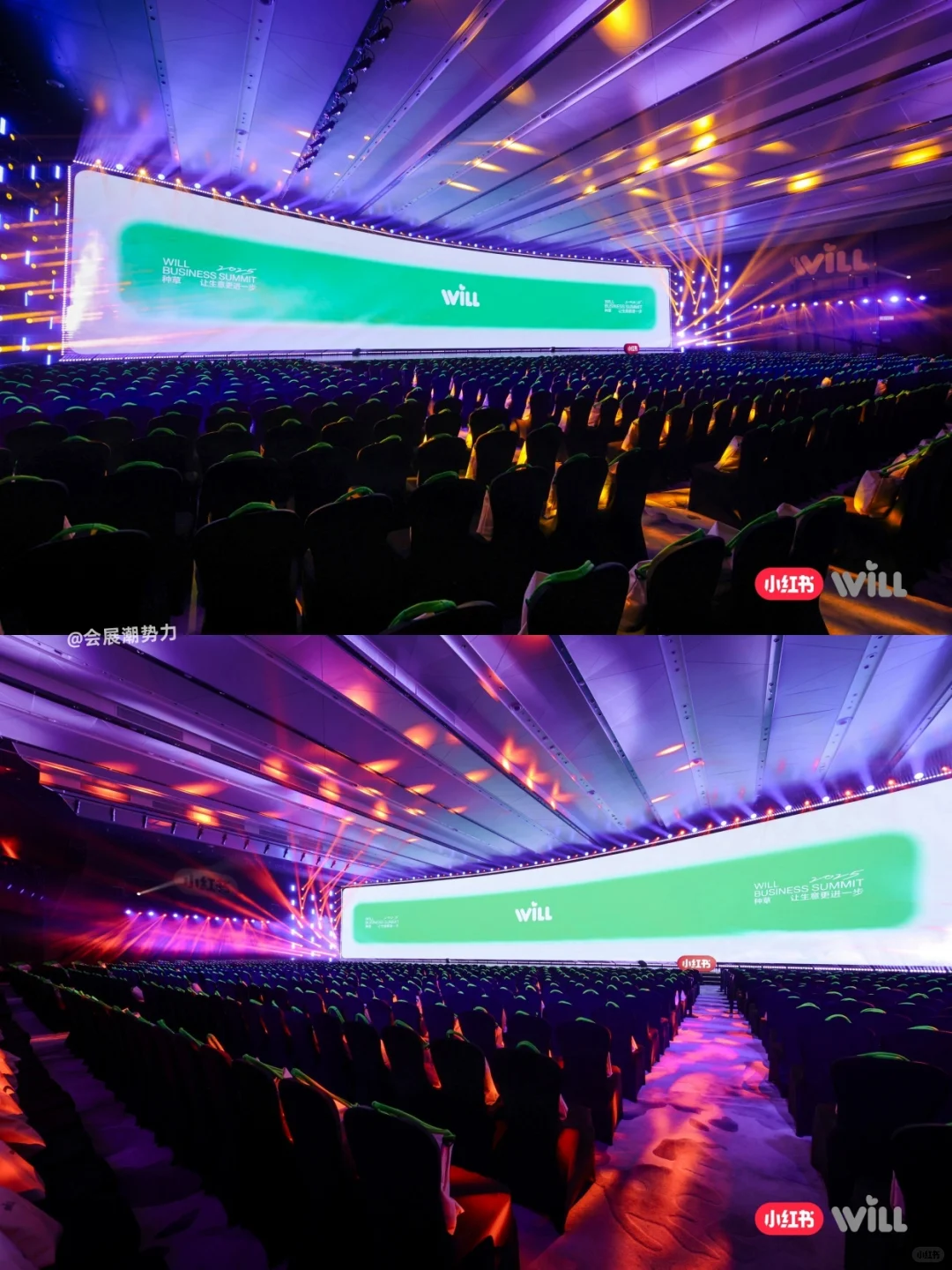 会展案例 | 2025小红书WILL商业大会