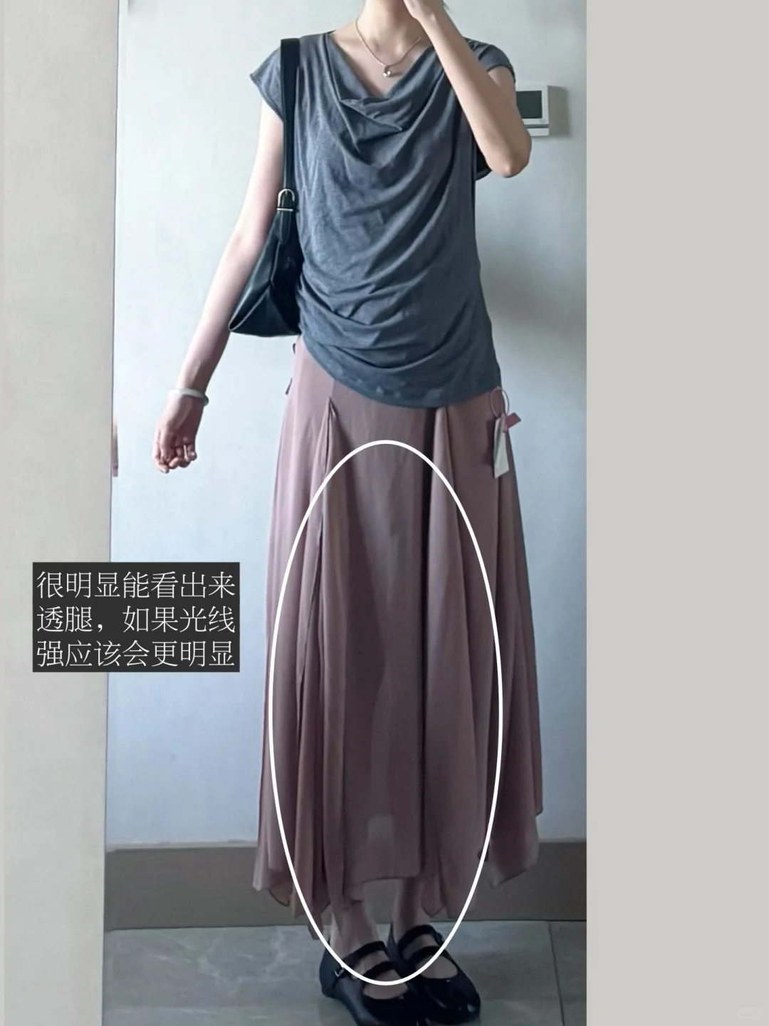 团购反馈｜啊妹团干枯玫瑰半裙