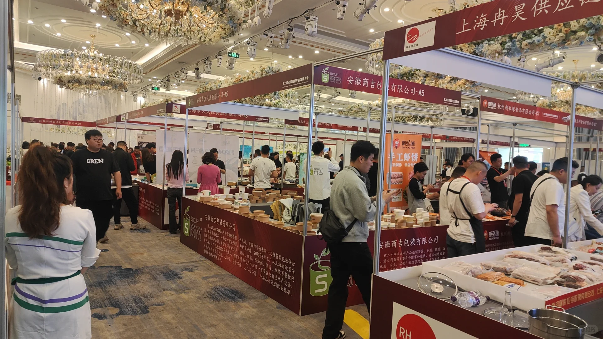 上海举办安徽省特产展销会