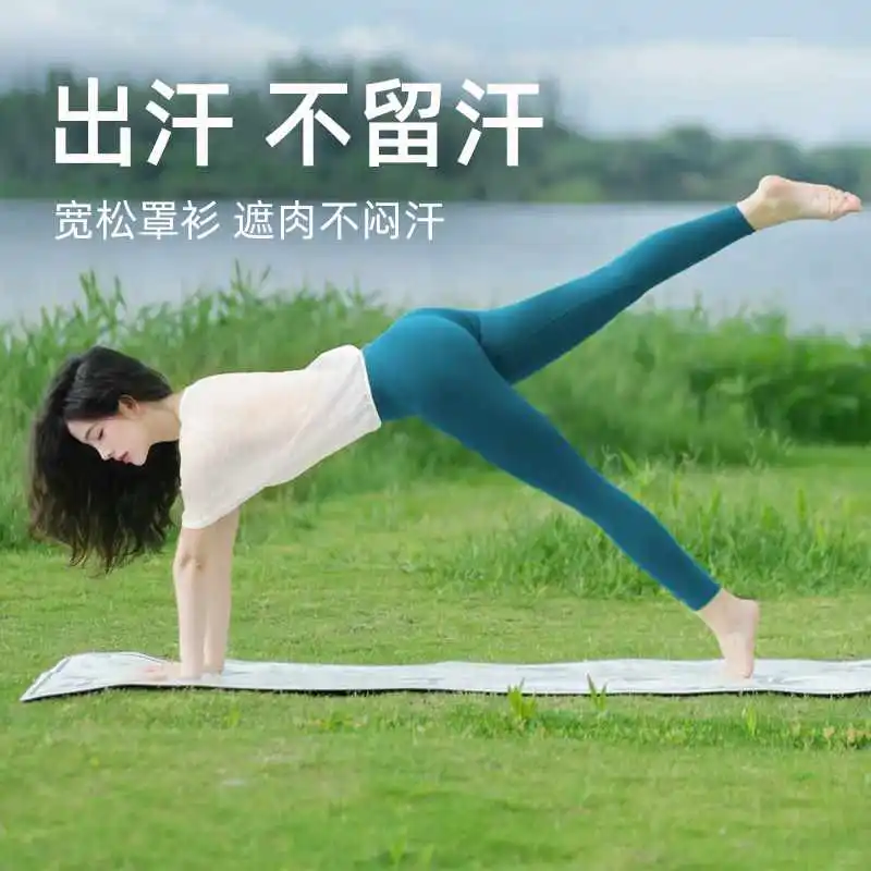 绝美瑜伽服罩衫?透气裸感运动套装