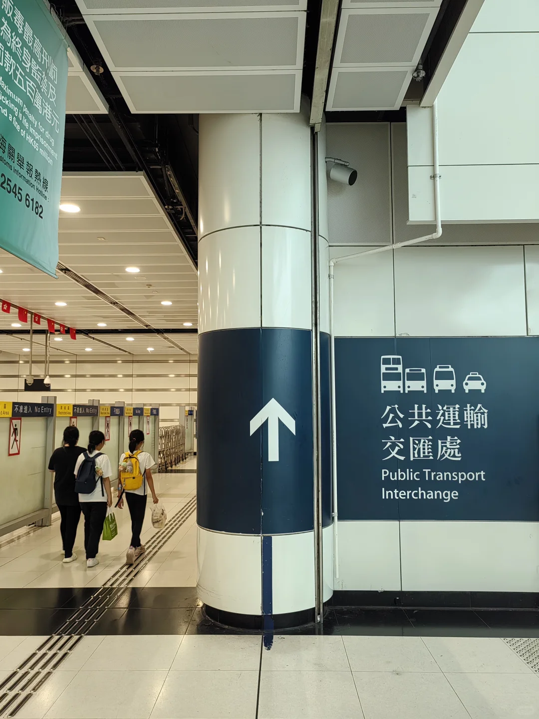 27蚊到香港湾仔会展省钱攻略