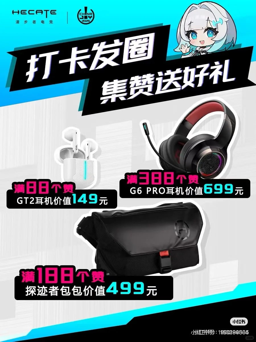 2025CJ最新羊毛血泪整理，错过悔一年