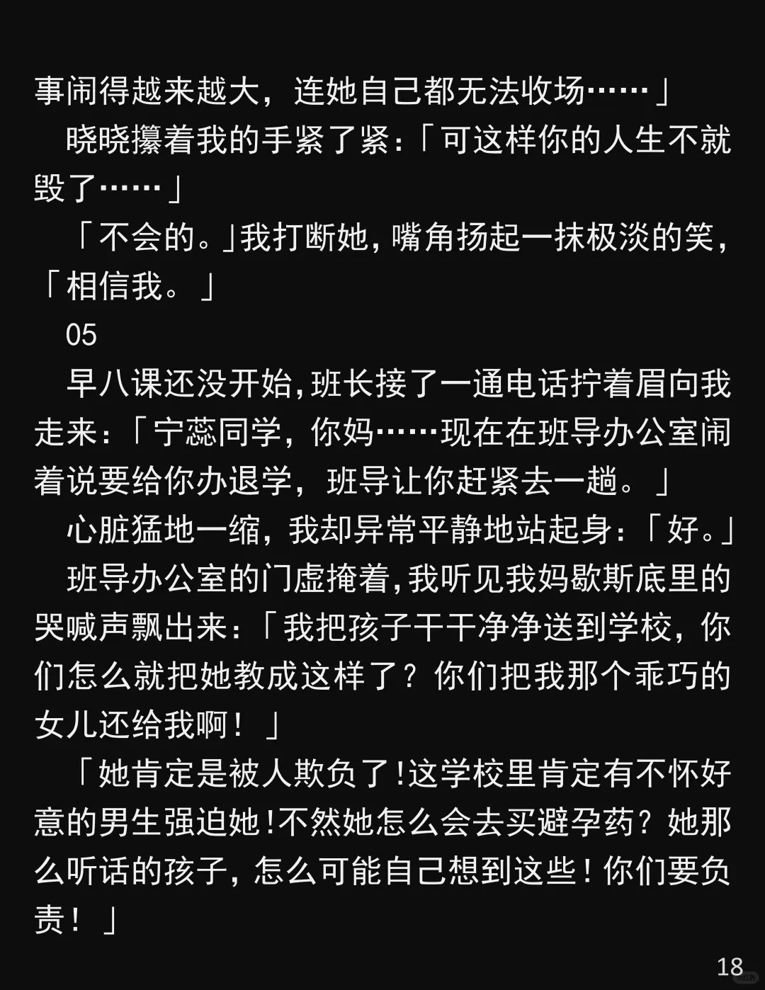 被团购劵困住的大学生活…