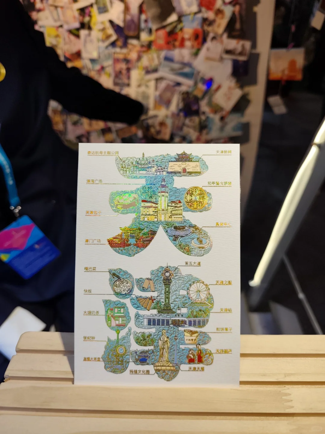 在北京的 去不了cp31都去下大印展