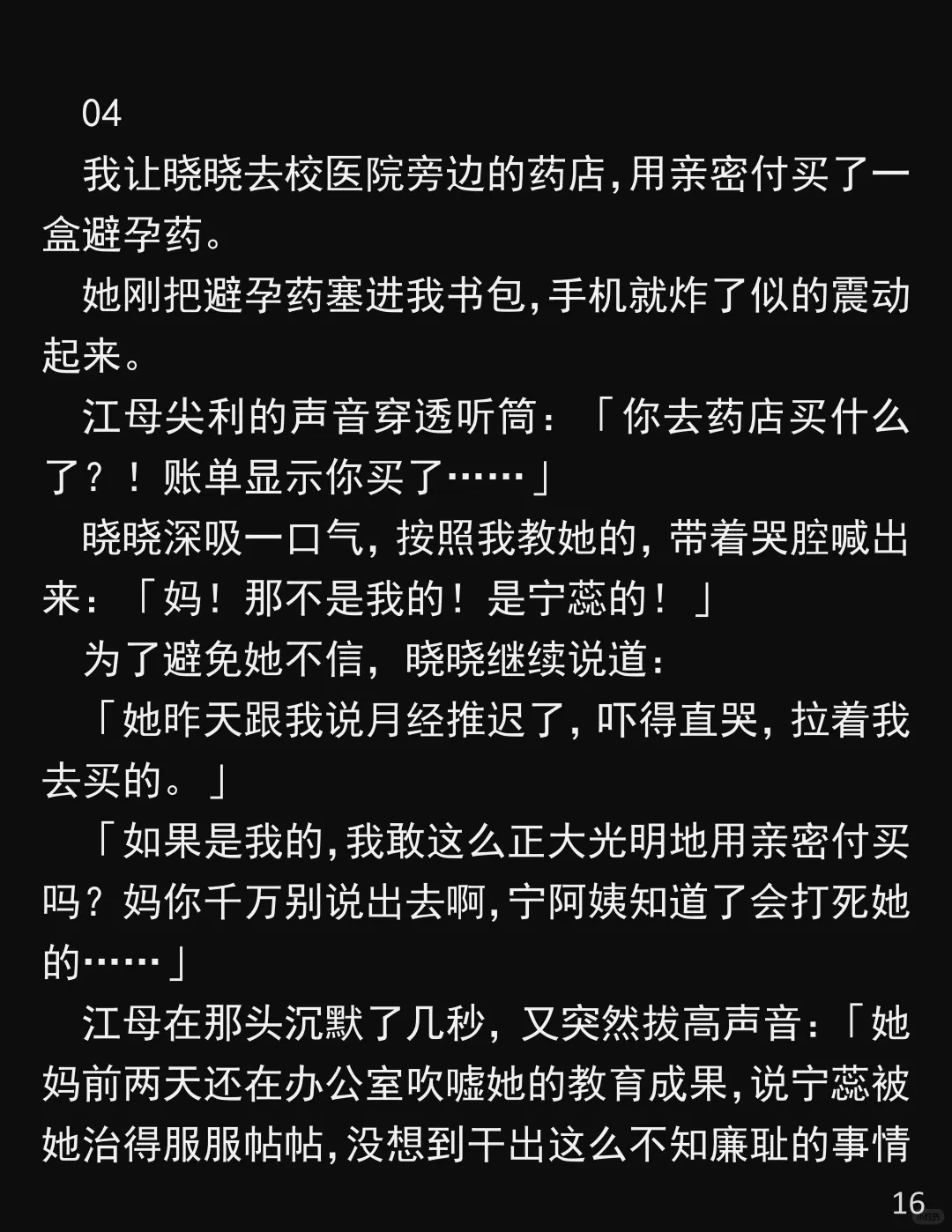 被团购劵困住的大学生活…