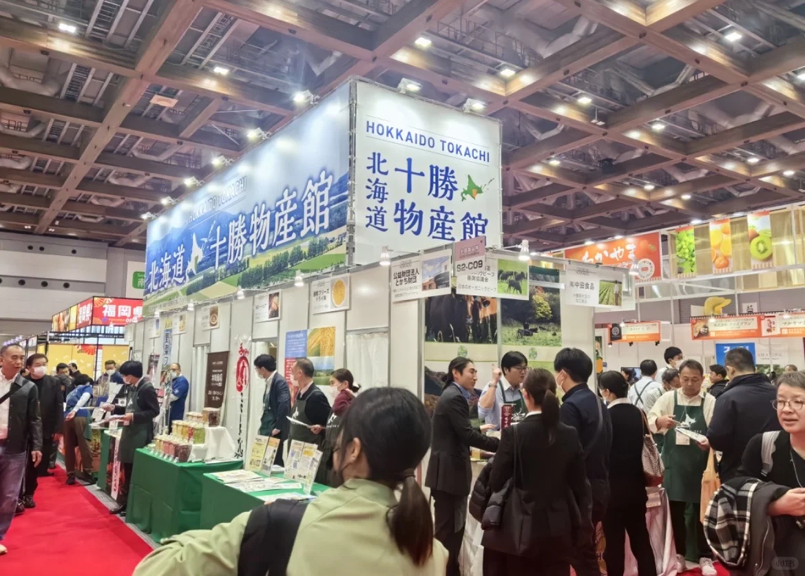 预告｜2026年3月日本食品饮料展！