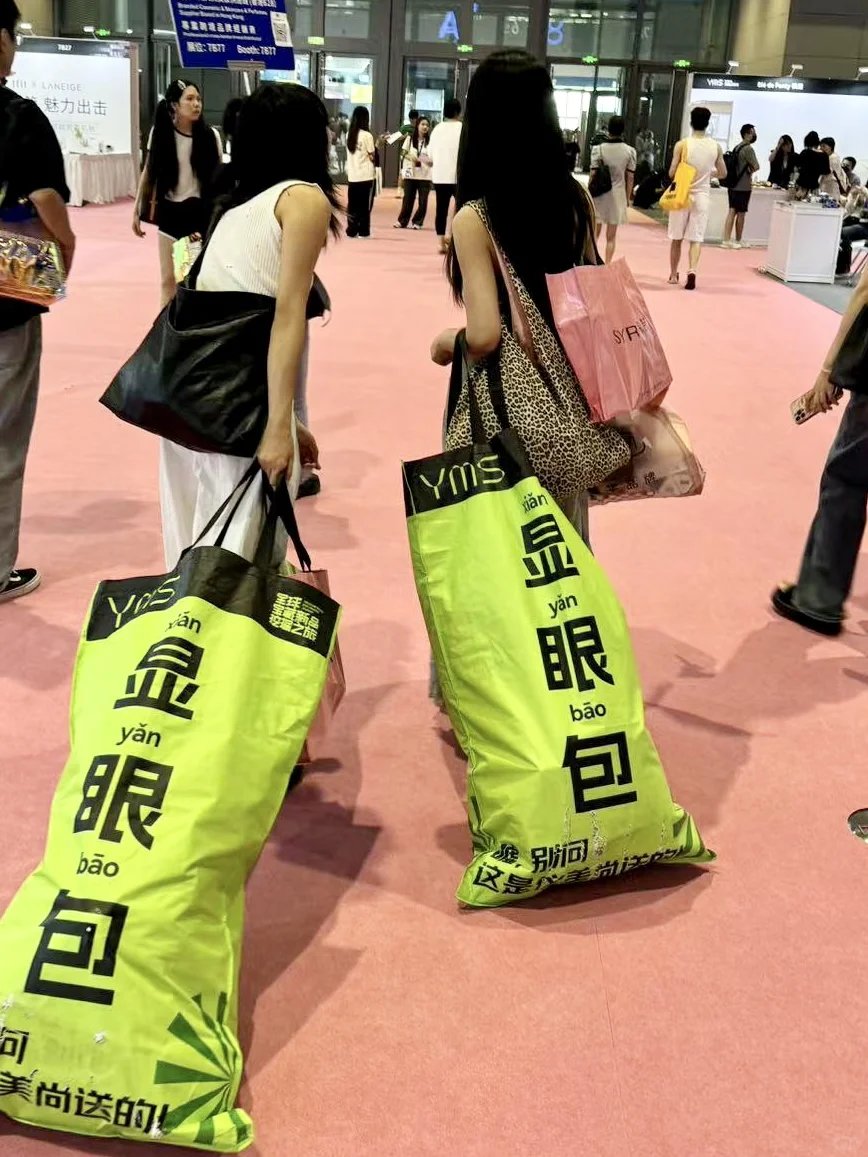 美妆人带你打卡消费品博览会啦！