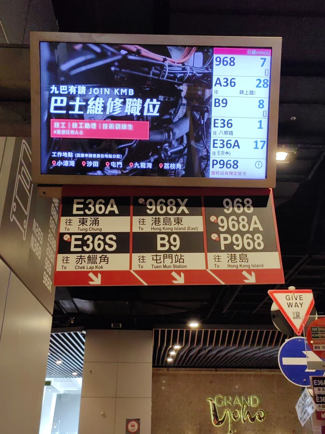 27蚊到香港湾仔会展省钱攻略