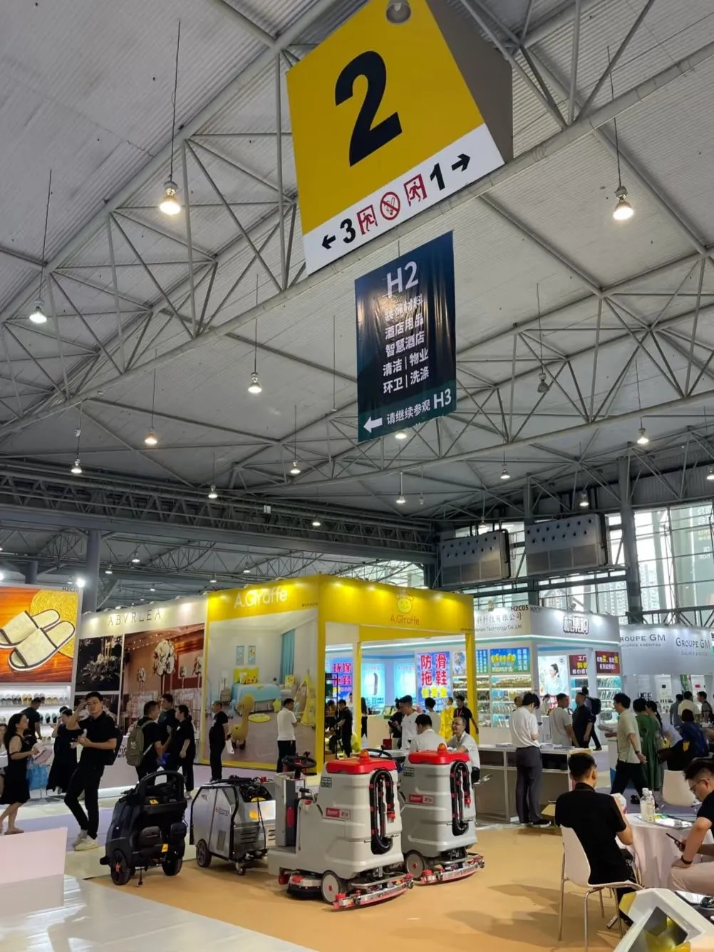 成都会展日结 160?