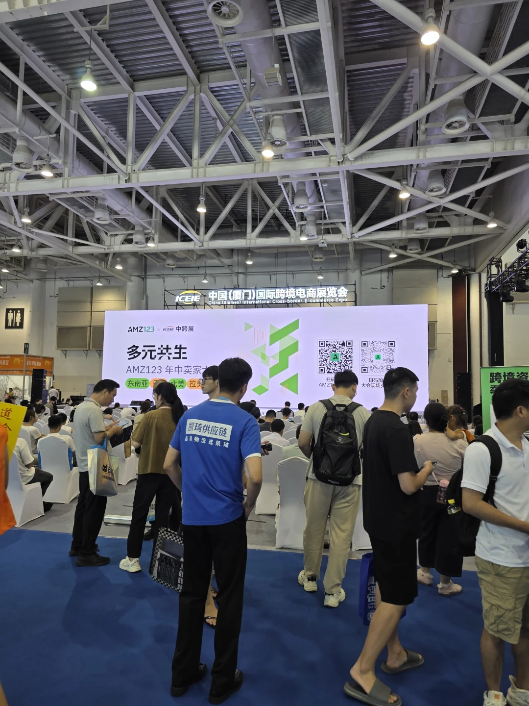 厦门中跨展