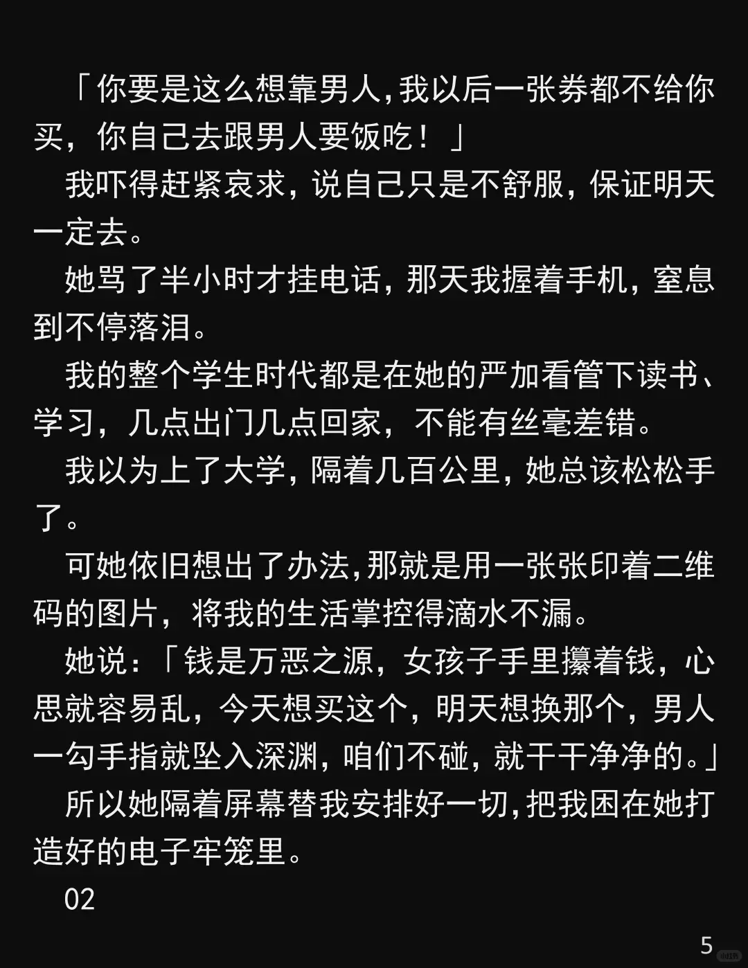 被团购劵困住的大学生活…