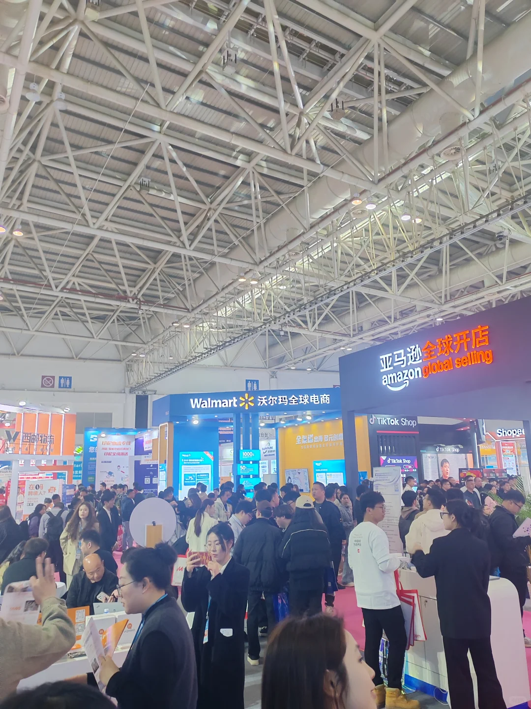 纯路人，观福州跨境电商展！