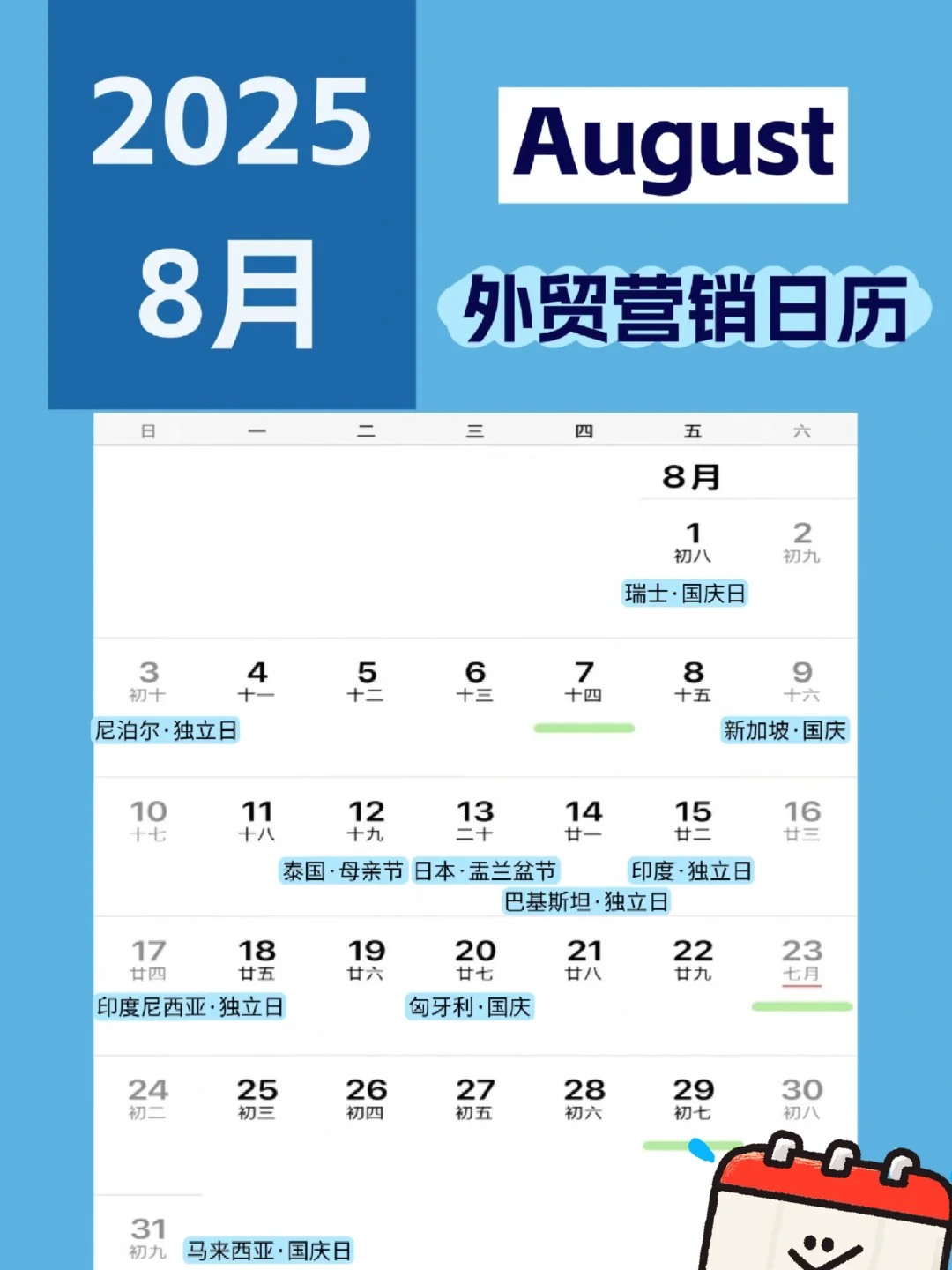 网易外贸通与阿里国际站区别