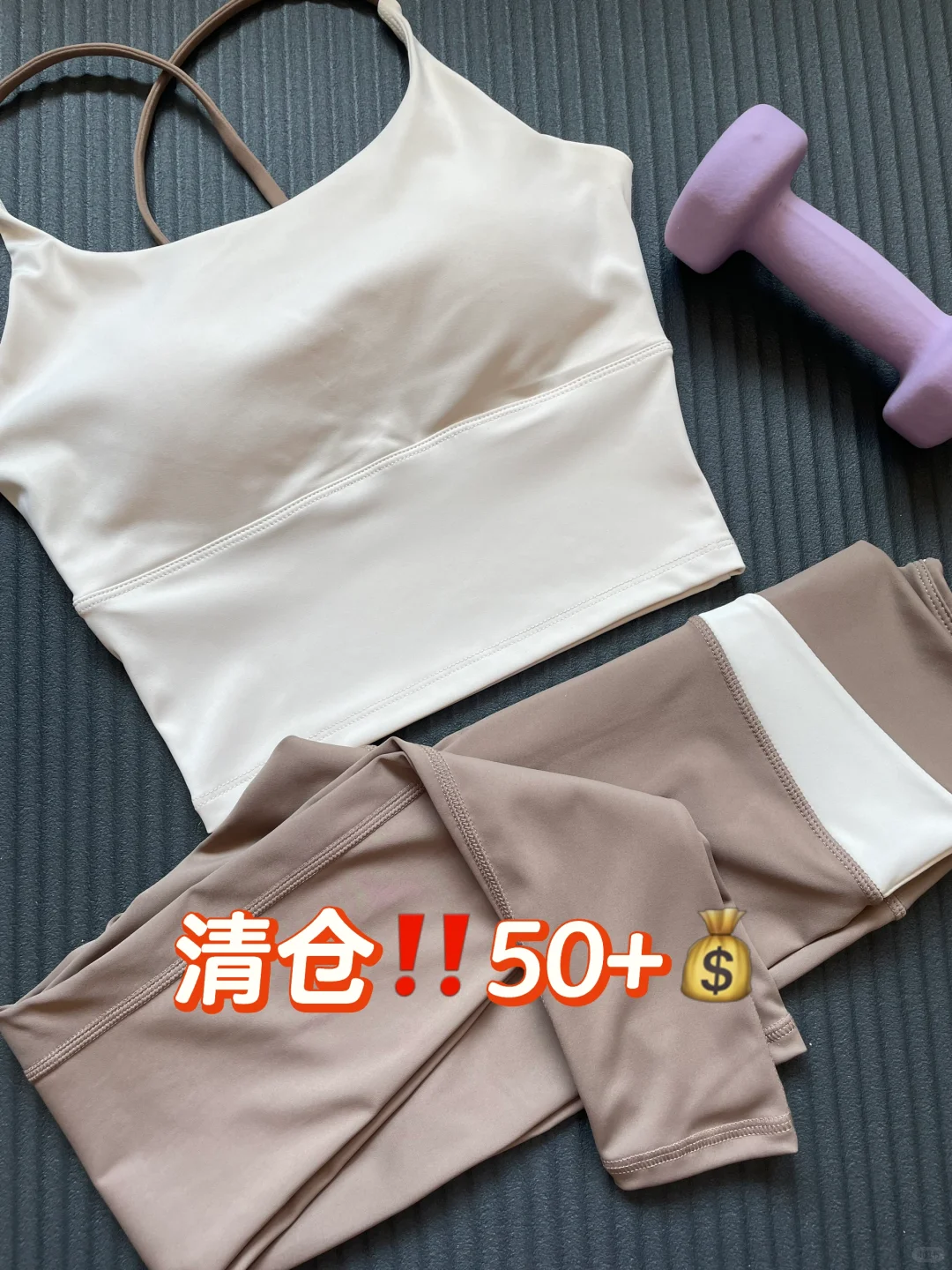 ?太卷了！对不起lu，运动套装我选它！