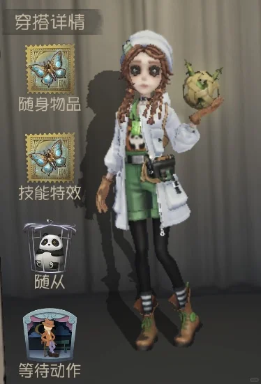 排位战袍求刻板形象