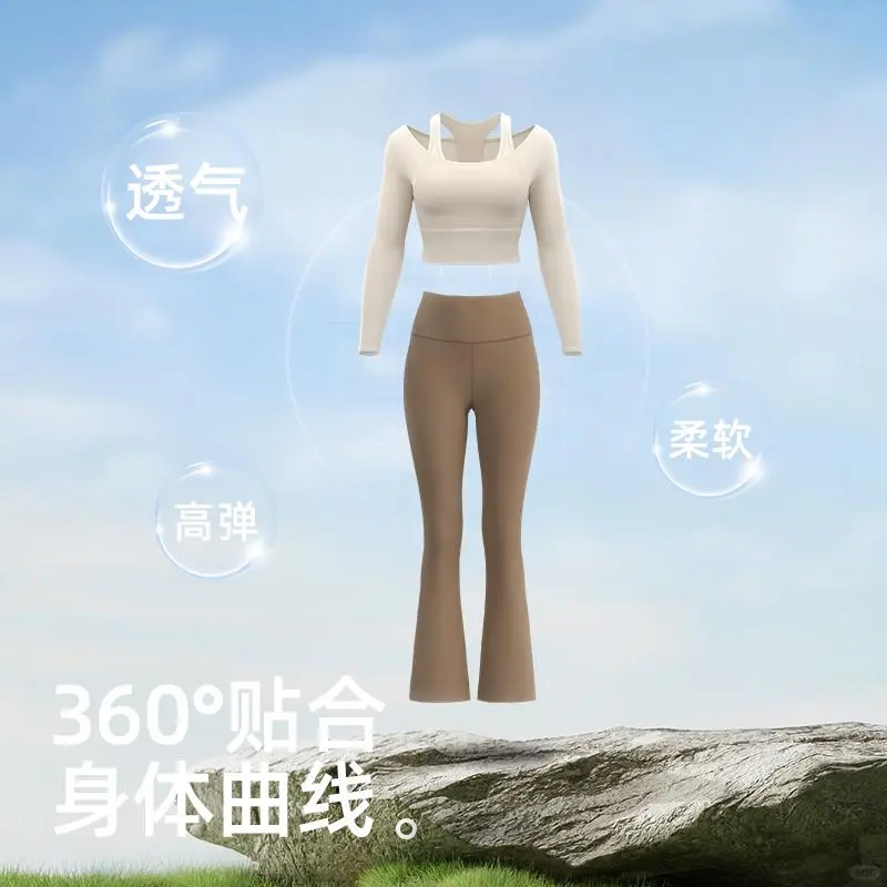 运动也要美美哒，新款瑜伽服来袭?