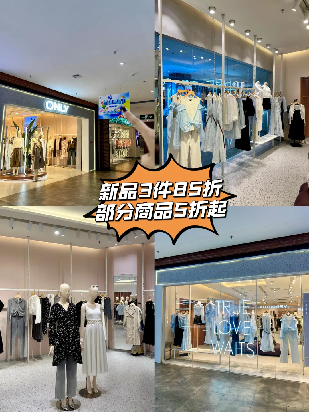救命！红博会展购物广场这波消夏节 逛到爽！