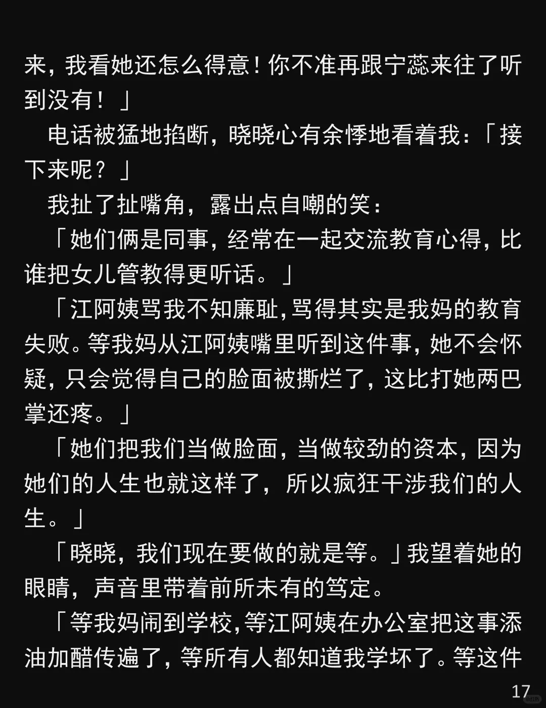 被团购劵困住的大学生活…