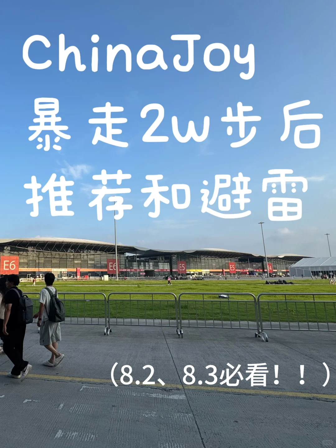 2025CJ最新羊毛血泪整理，错过悔一年