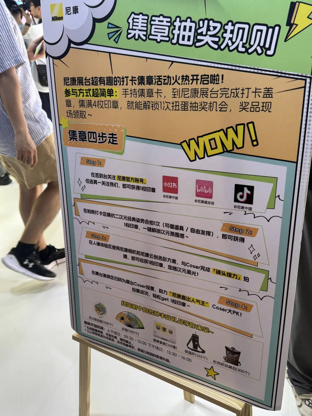 2025CJ最新羊毛血泪整理，错过悔一年