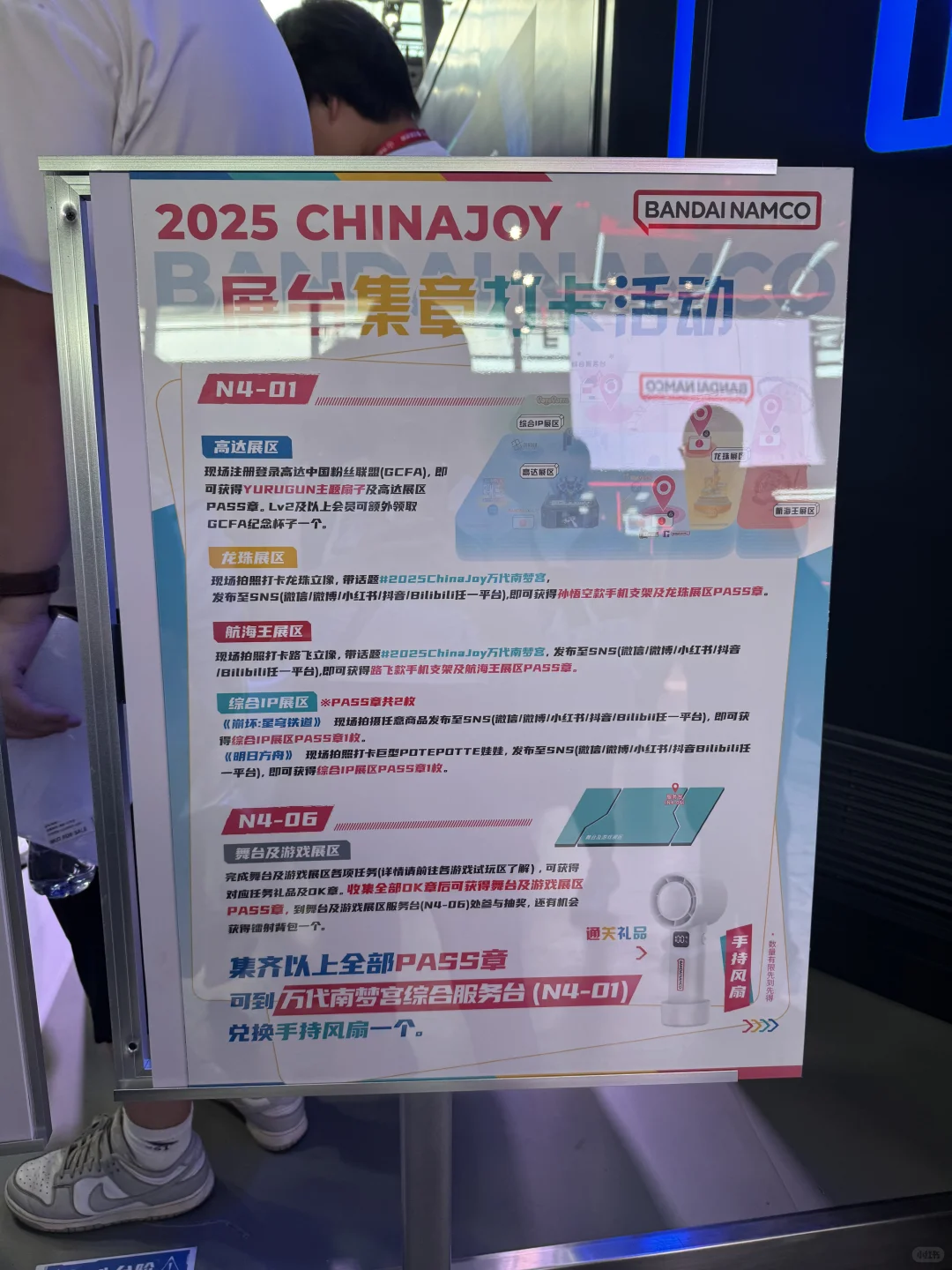 2025CJ最新羊毛血泪整理，错过悔一年