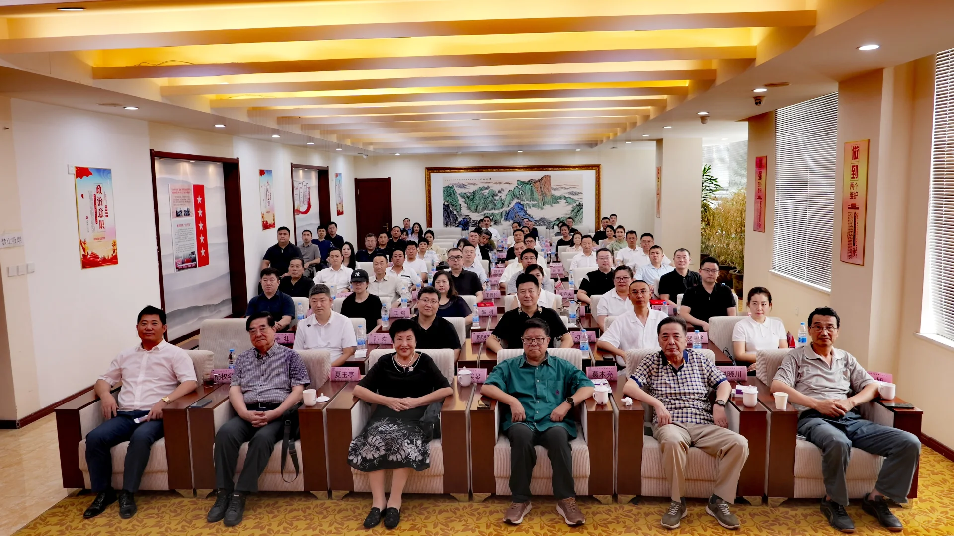 凝心聚力擘画新篇