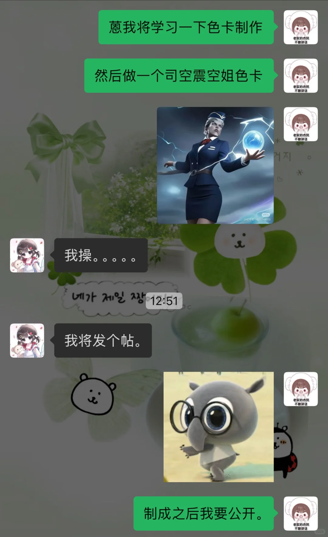 震儿这个妩媚动人