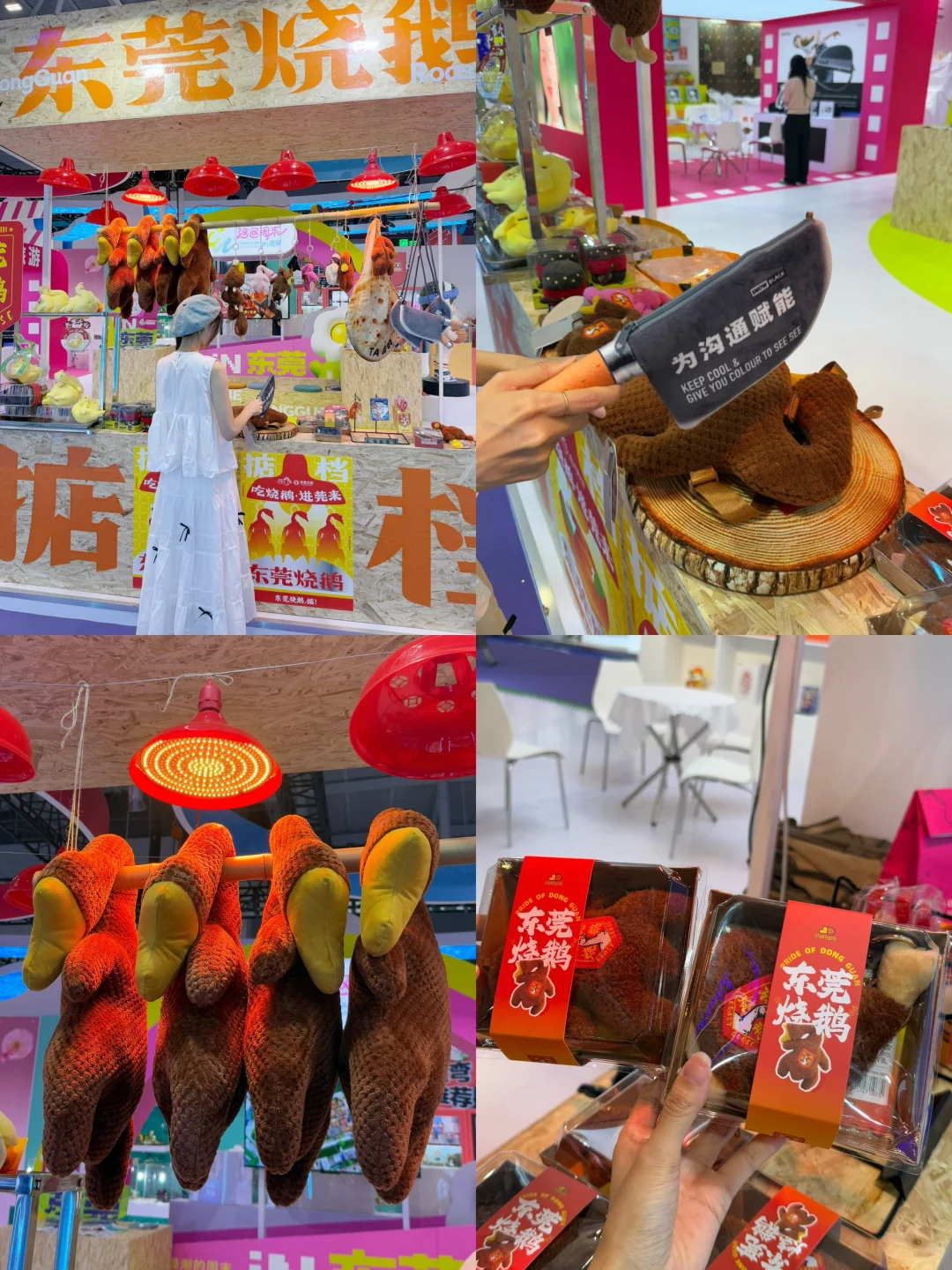 深圳文博会逛到爽❗️直接复制这条懒人攻略?
