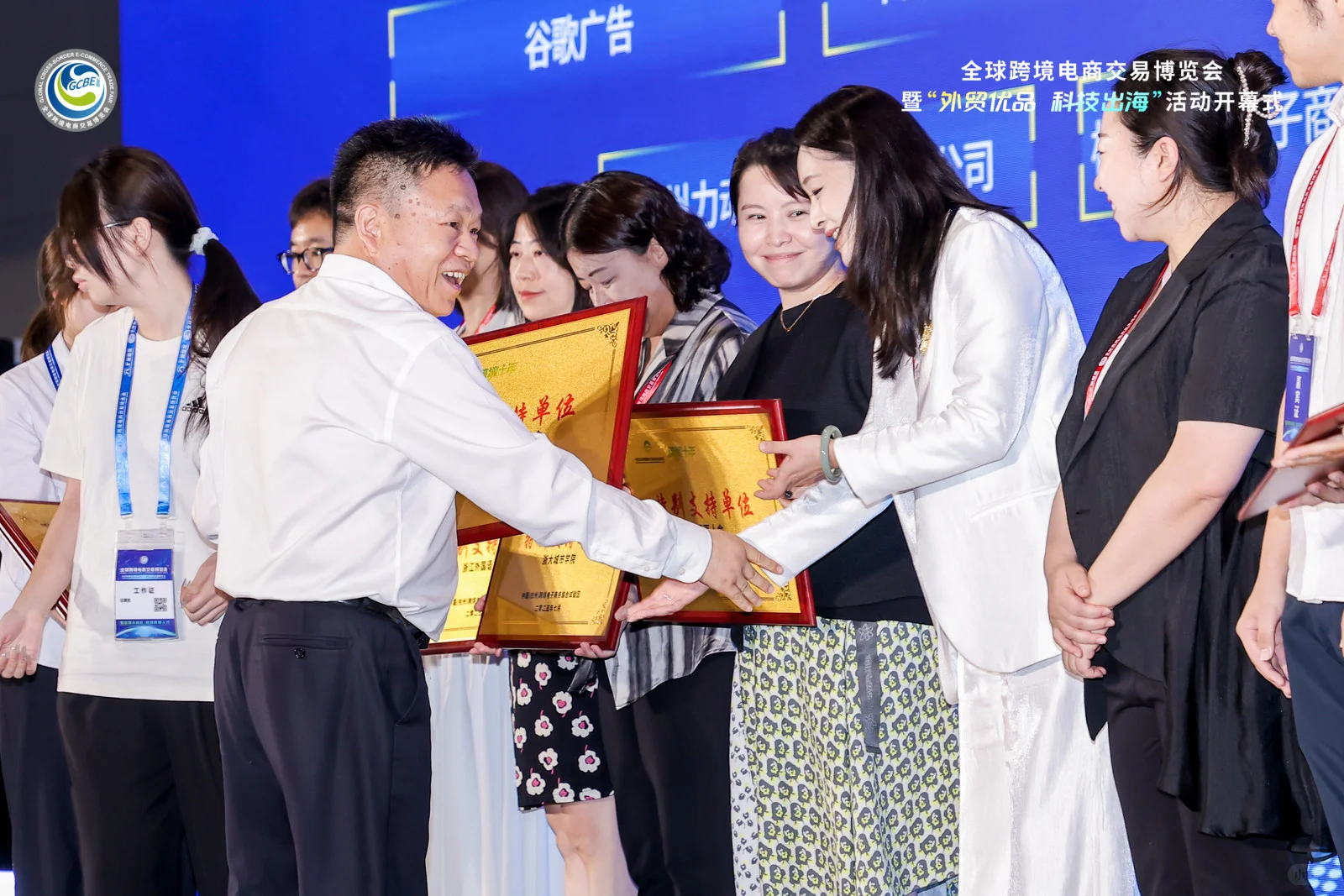 “十周年特别支持单位”—杭州跨境电商协会